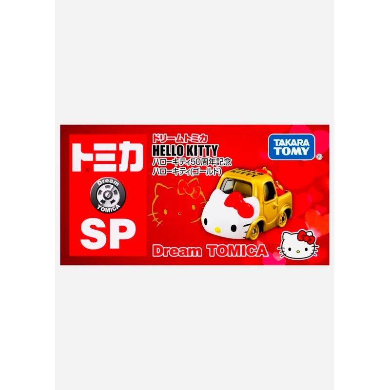 Tomica Dream Factory Sealed SP Hello Kitty 50th Gold