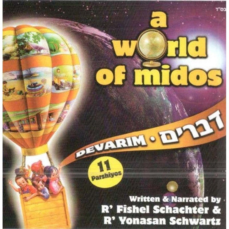 A World of Middos -Devarim (English)