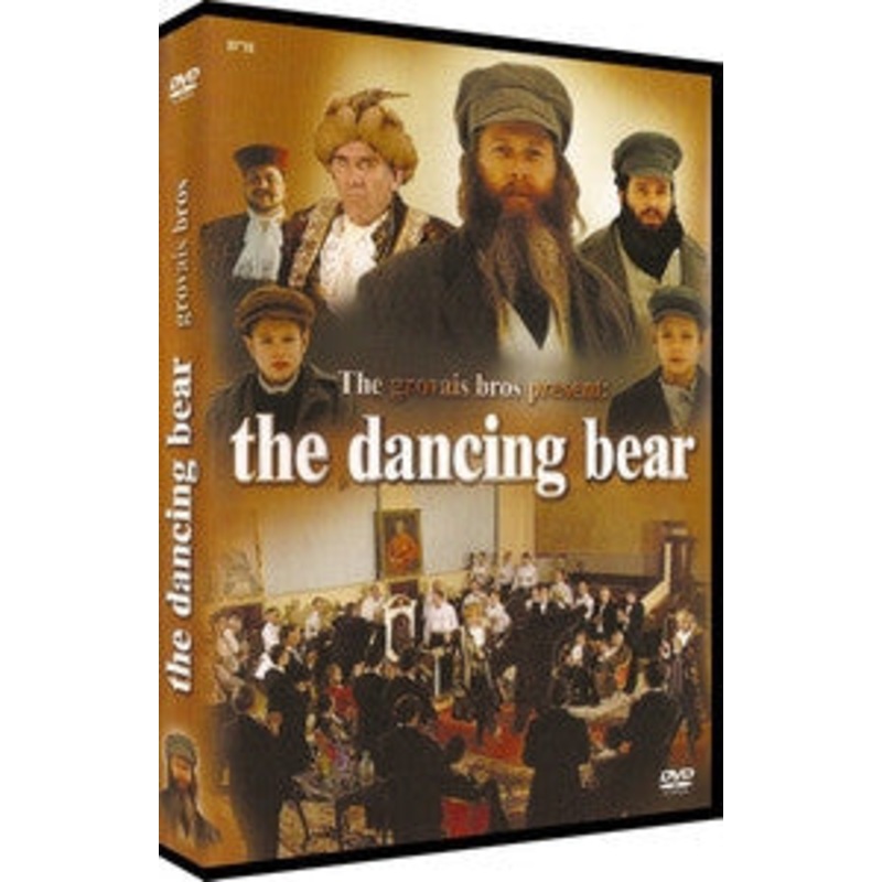 The Dancing Bear