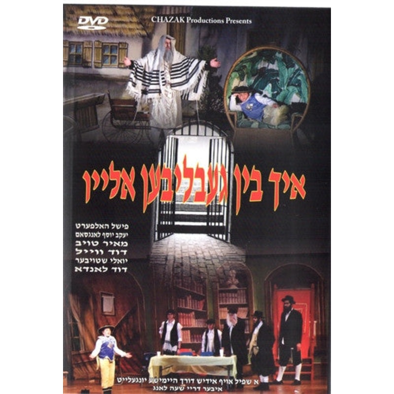 Ich Bin Gebliben Alien