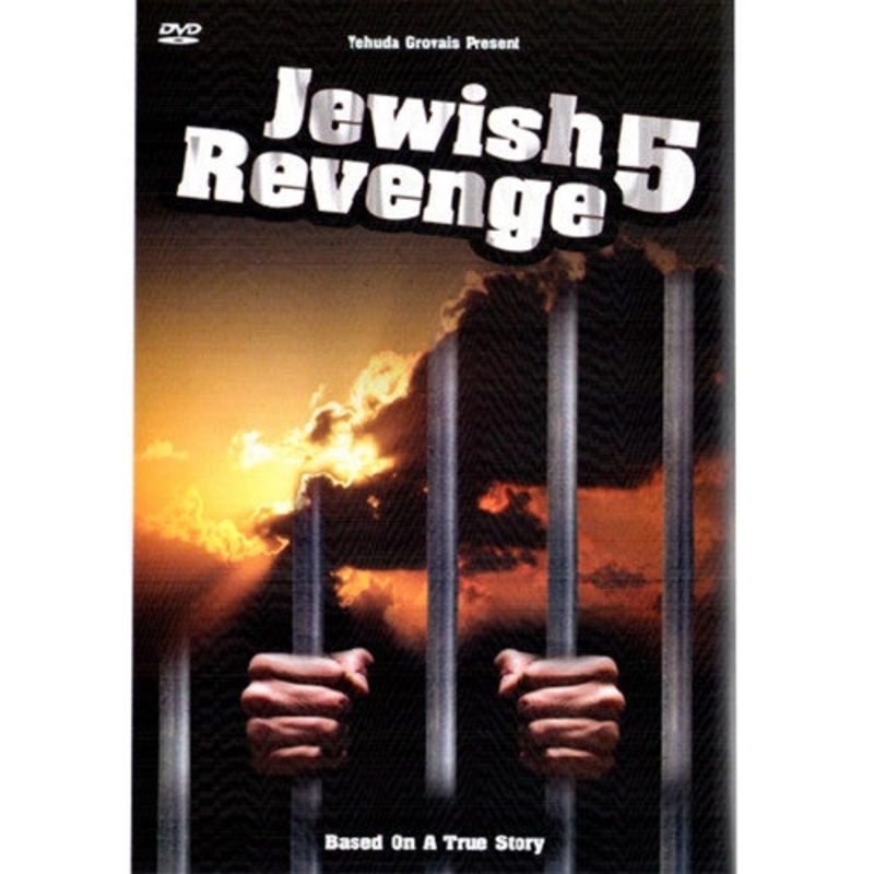 Jewish Revernge 5