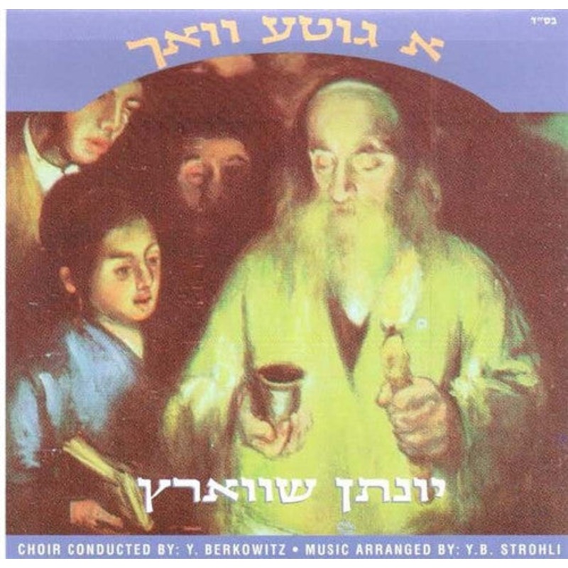 A Gitte Voch – Yonason Schwartz