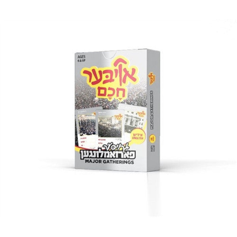 Ober Chuchim  – Major Get Togethers