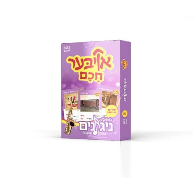 Ober Chuchim  – Songs