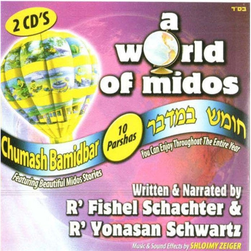 A World of Middos  – Bamidbar (English)