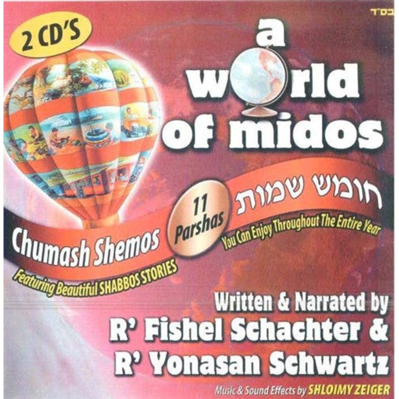 A World of Middos  – Shemos (English)