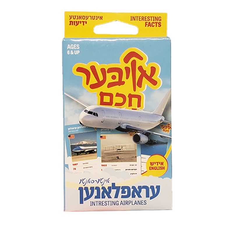 Ober Chuchim  – Interesting Airplanes