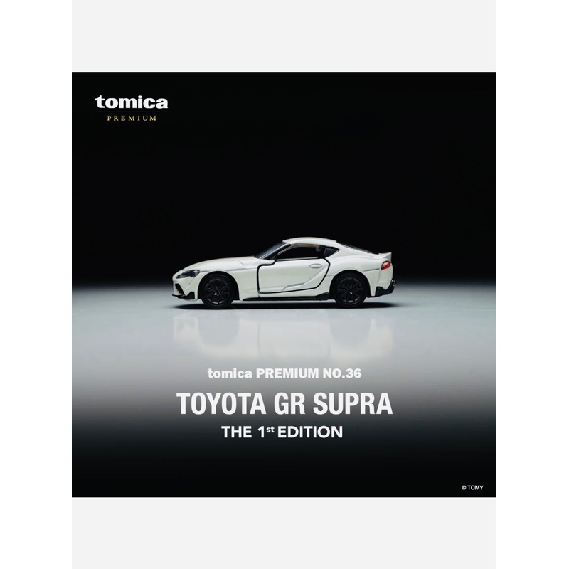 Tomica Factory Sealed Toyota GR Supra White #36