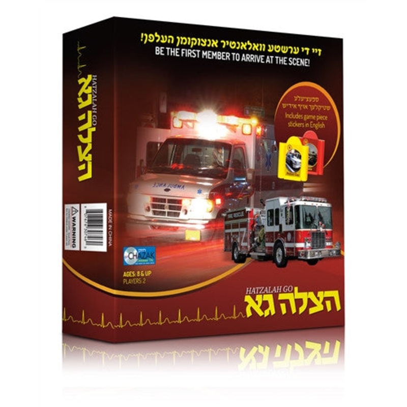 Hatzalah Go, Emergency Vehicle Board Game, Age 5+