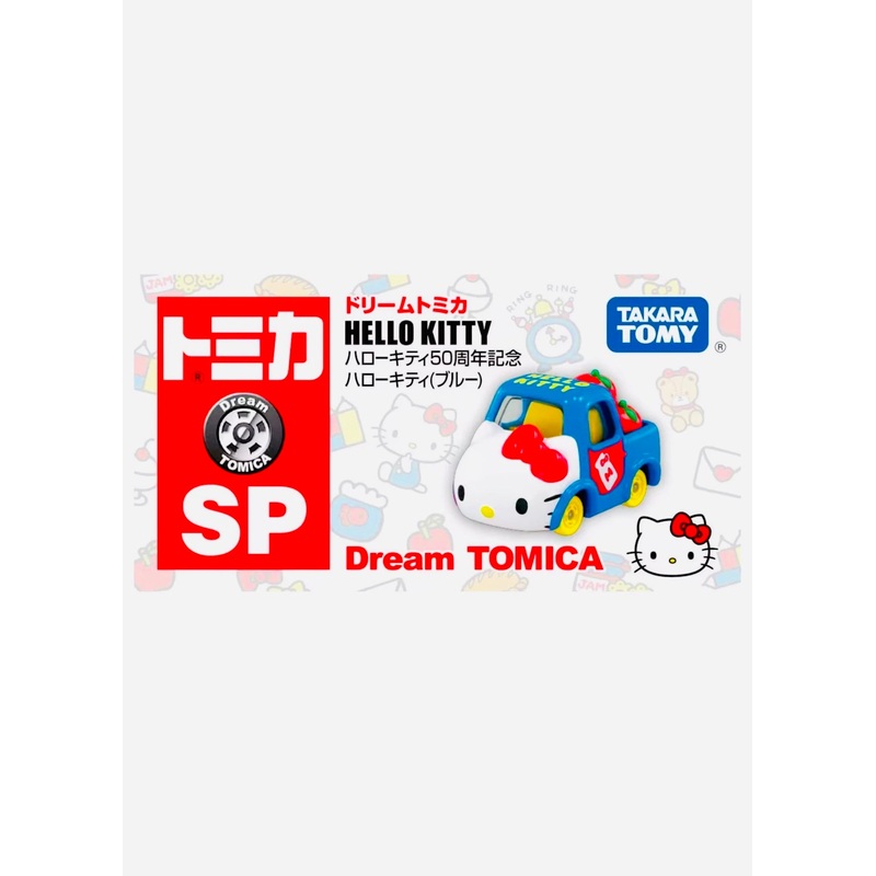 Tomica Dream Factory Sealed Tomica SP Hello Kitty 50th Blue