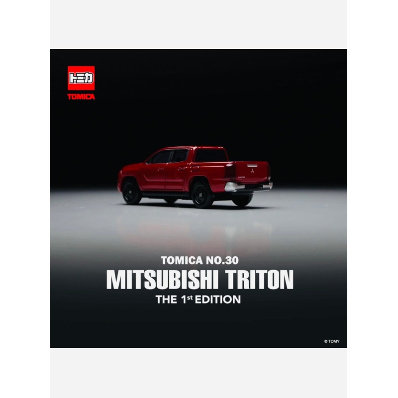 Tomica Factory Sealed Mitsubishi Triton Red #30