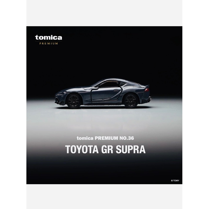 Tomica Factory Sealed Toyota GR Supra Gray #36