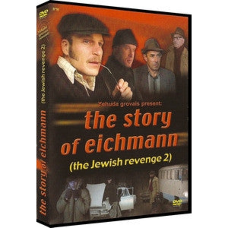 The Capture of Eichmann