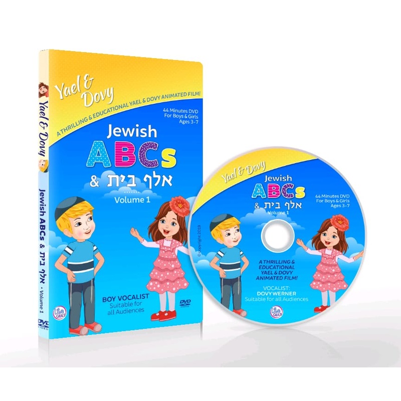Yael & Dovy Jewish ABCs and Alef Bais DVD