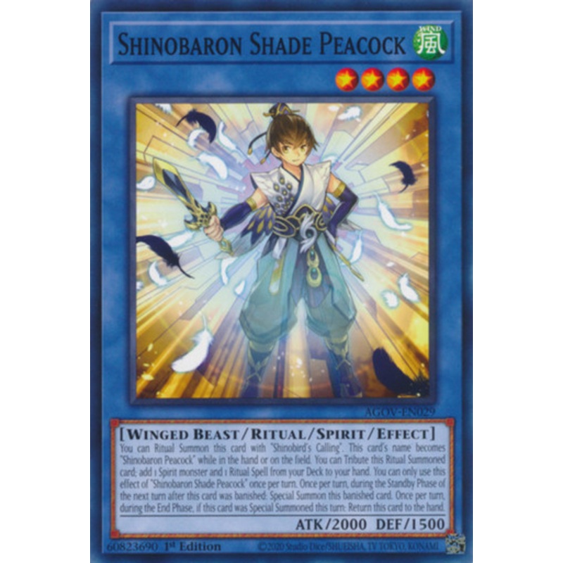 AGOV-EN029 Shinobaron Shade Peacock