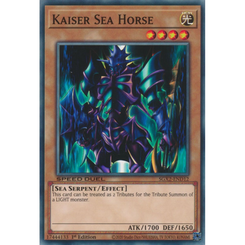 SGX2-END12 Kaiser Sea Horse