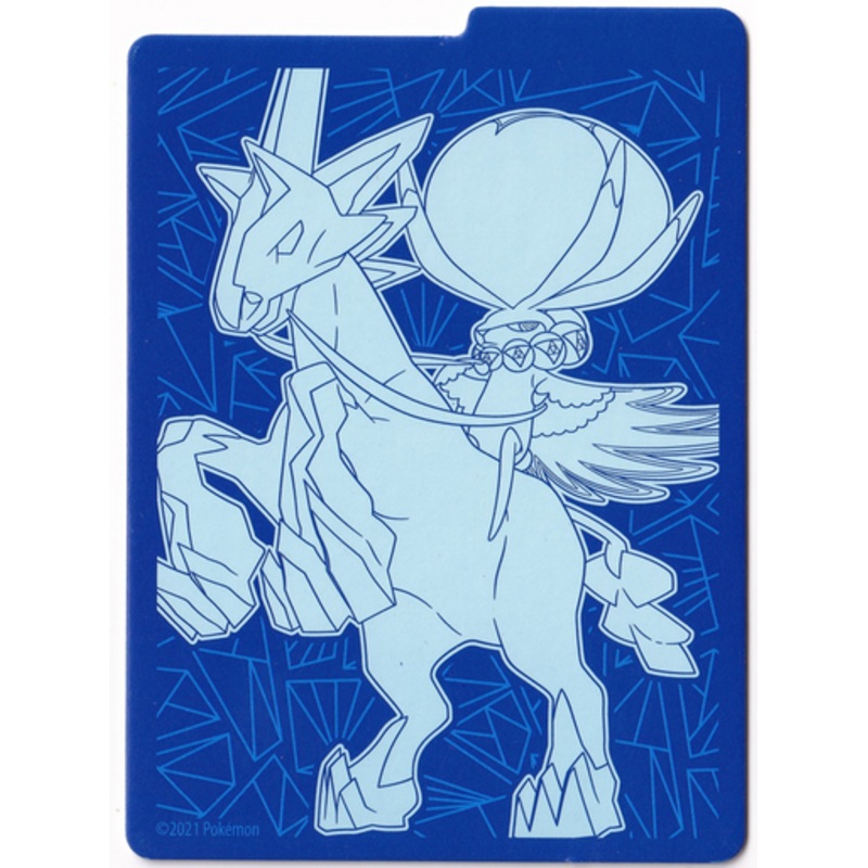 SWSH Chilling Reigns: Ice Rider Calyrex Divider (Blue)
