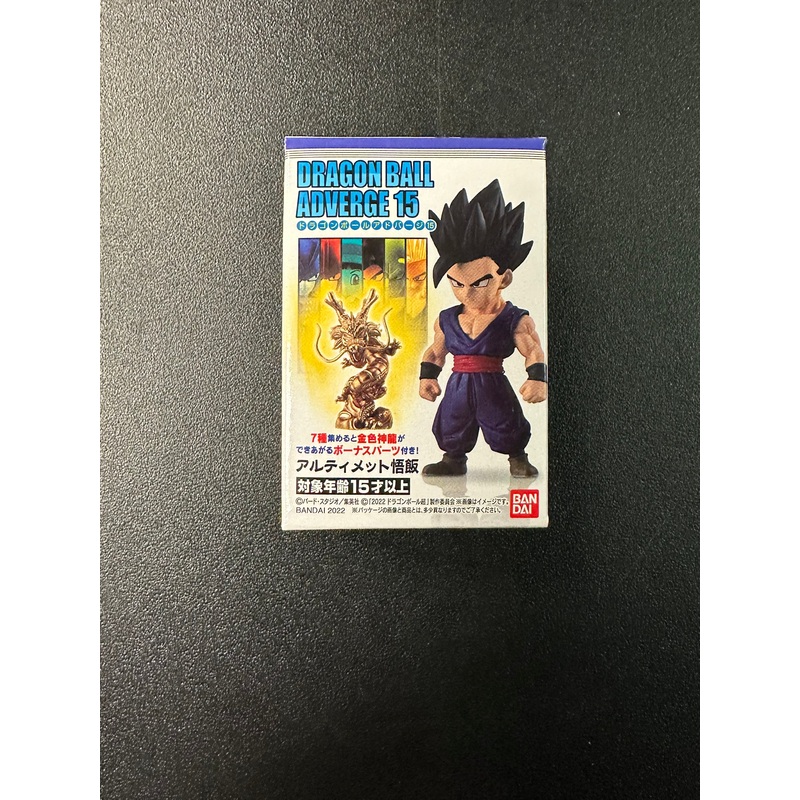 Bandai Namco Adverge 15 Dragon Ball Ultimate Gohan Shokugan Mini Figure LP