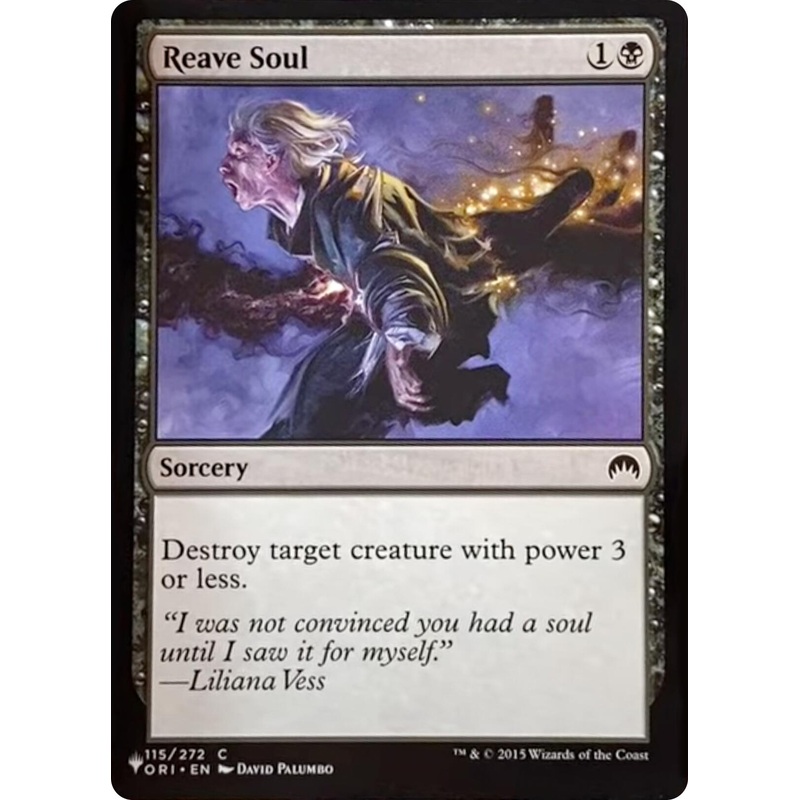 Reave Soul [The List]