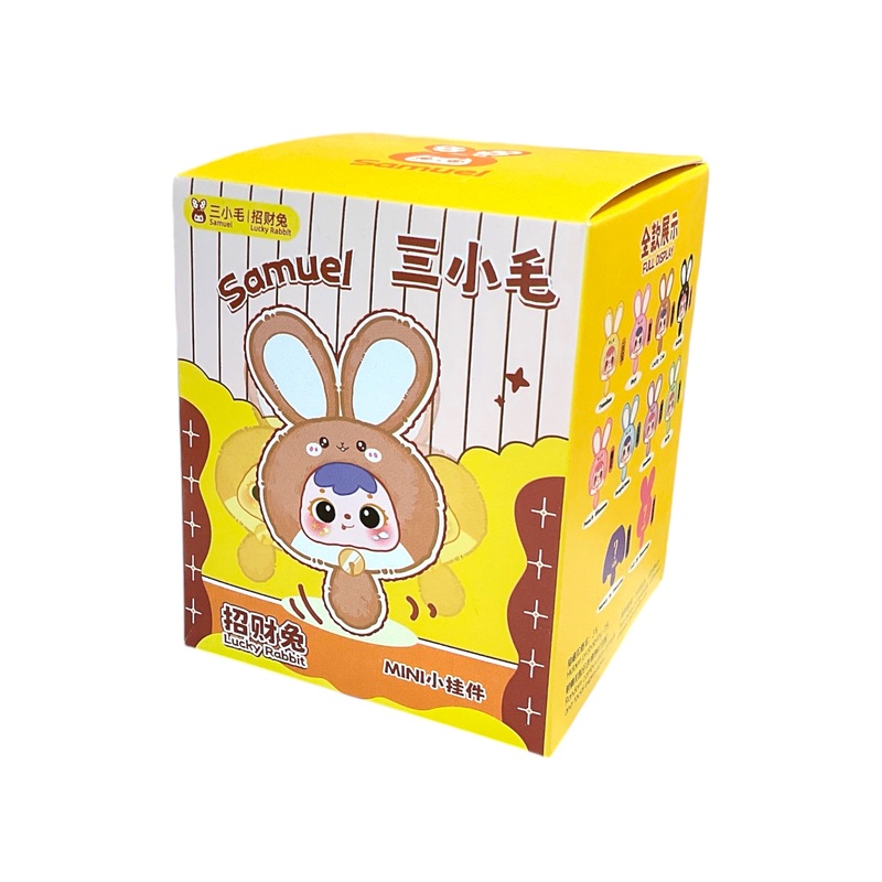 Samuel Mini Lucky Rabbit Pendant Blind Box