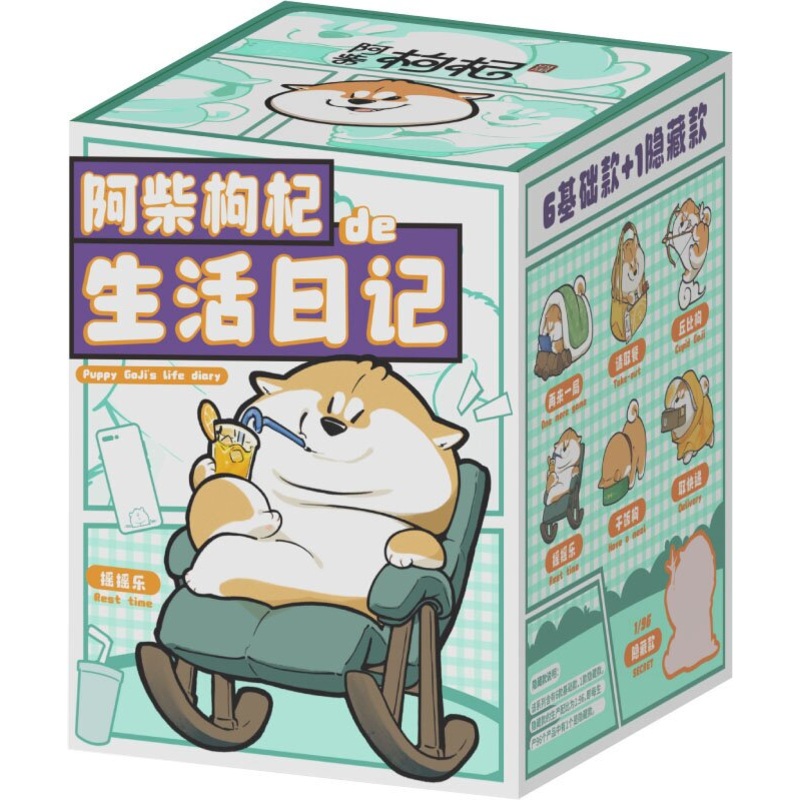 Puppy Goji’s Life Diary