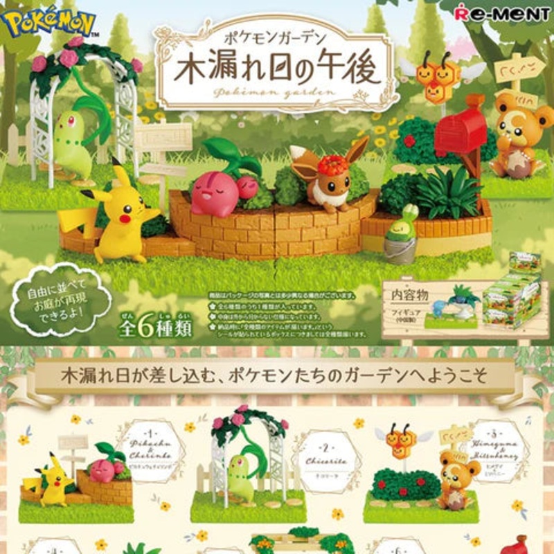 Pokmon Garden Afternoon Sunlight Through Trees