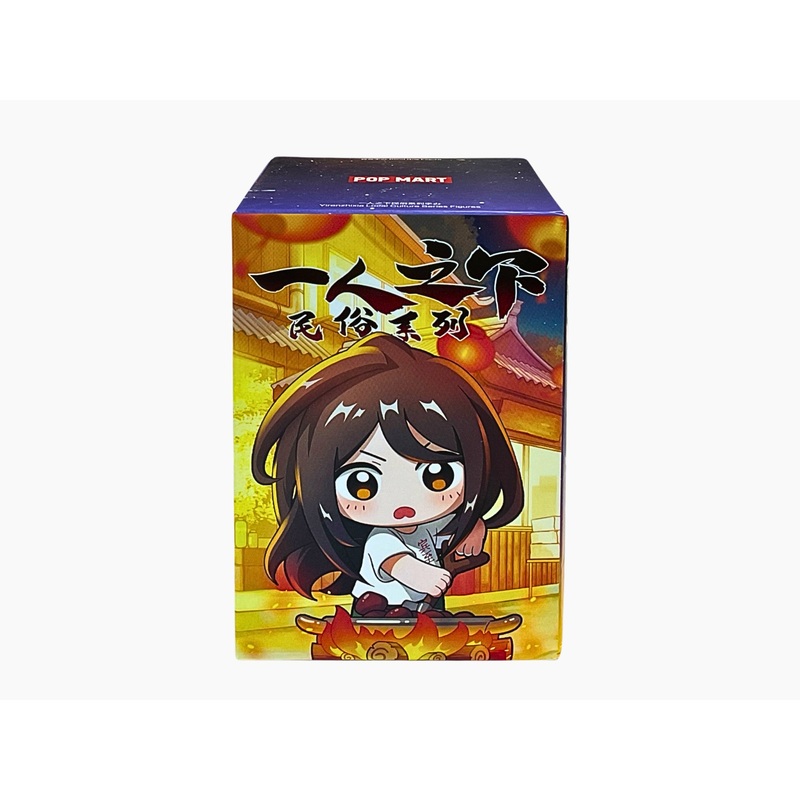 popmart the outcast yirenzhixia blind box