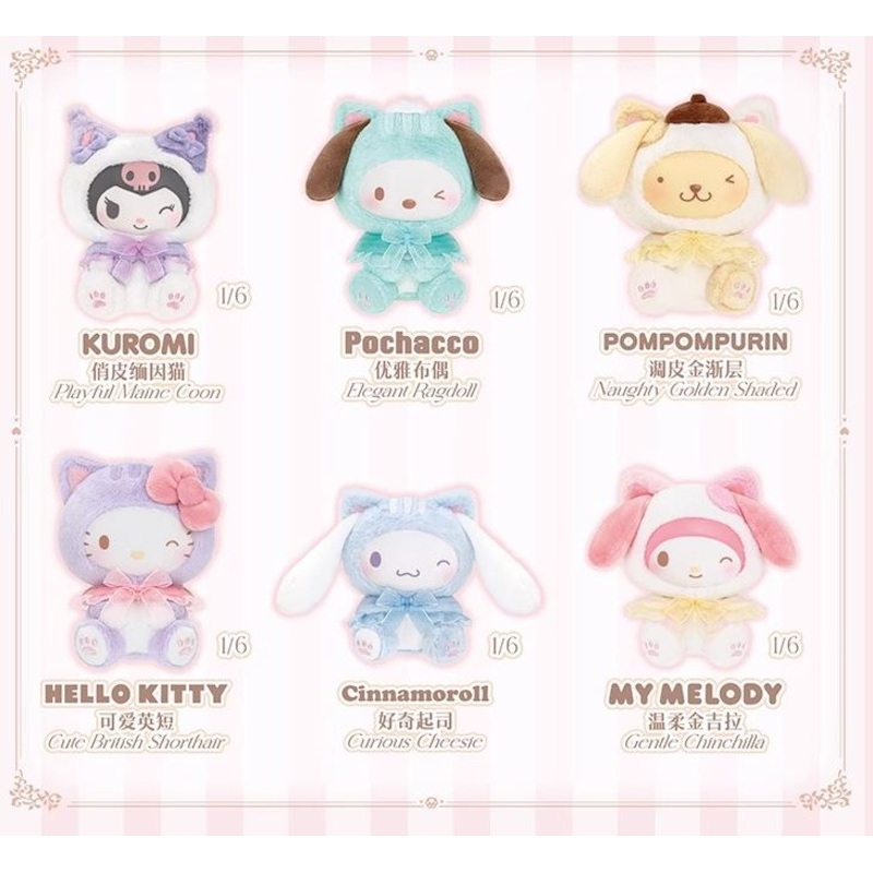 TOP TOY: Sanrio Characters Play with Kitten Plush Blind Box 1pc RANDOM Gift Hot 2025