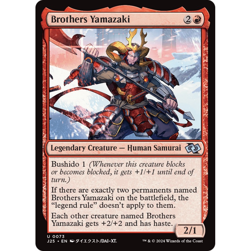 Brothers Yamazaki (73 Pike) (Anime) [Foundations Jumpstart]