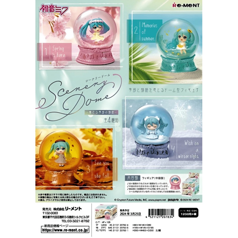 Hatsune Miku Scenery Dome – A Story of the Seasons