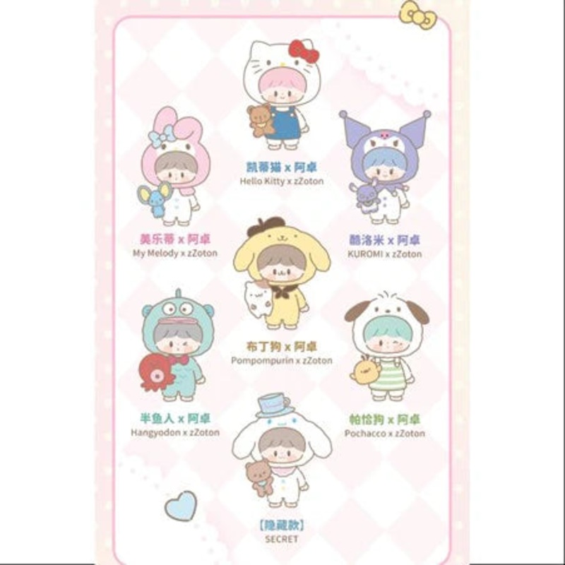 zZoton Sanrio Characters – Love League Buddies Series Blind Box
