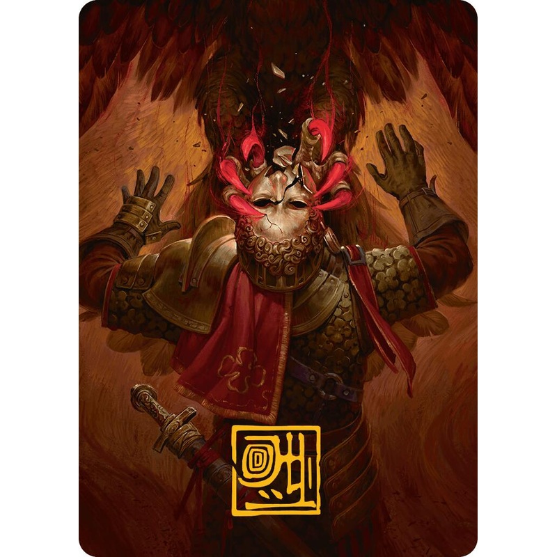 Abrade Art Card (Gold-Stamped Signature) [Innistrad Remastered Art Series]