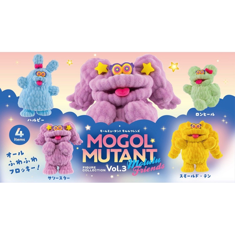 Mogol Mutant Figure Collection Vol.3 Molulu Friends