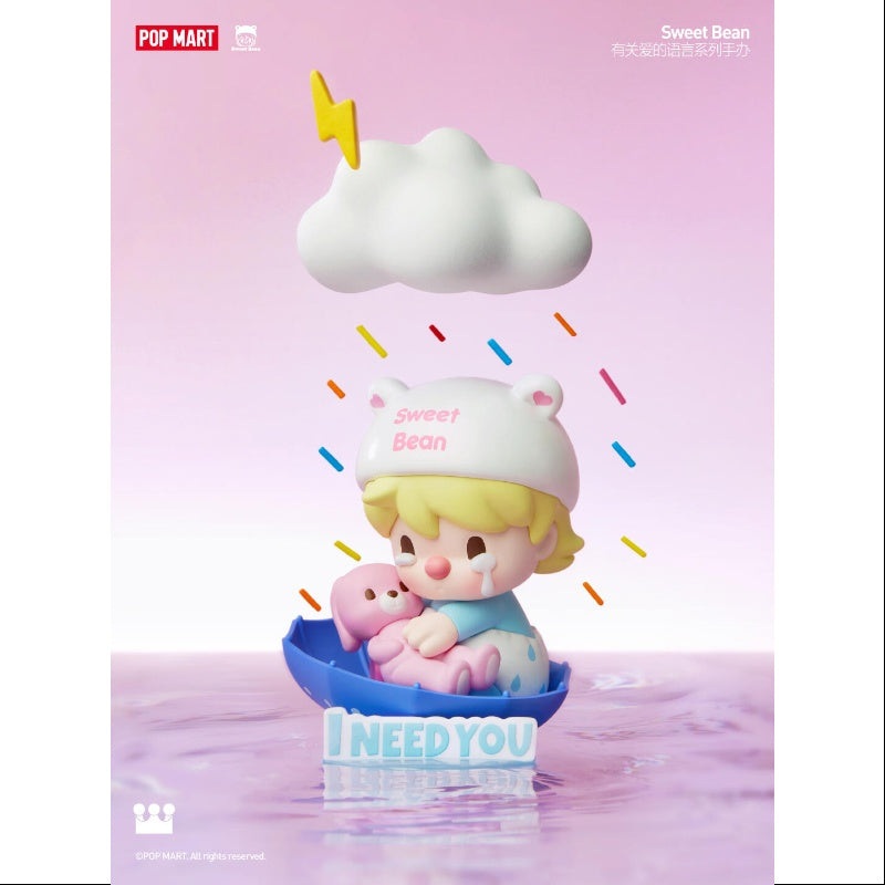 Sweet Bean The Language Of Love series I Need You