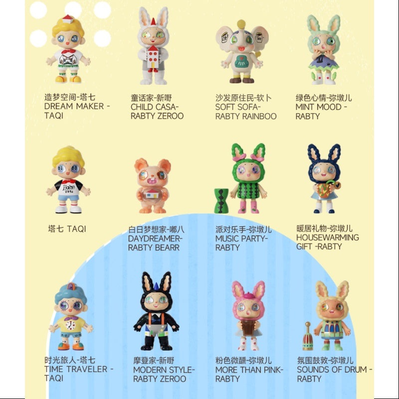 Agan Yeaohua Dream House Series Whole Set Opened