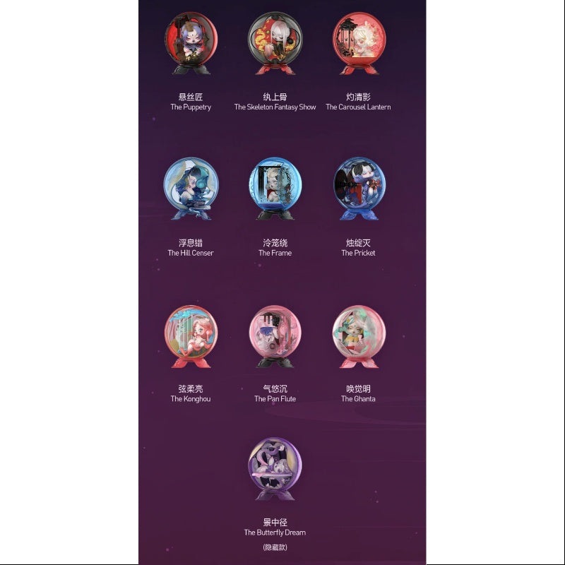 Skullpanda The Mirage Series Whole Set Brand New With Plastic