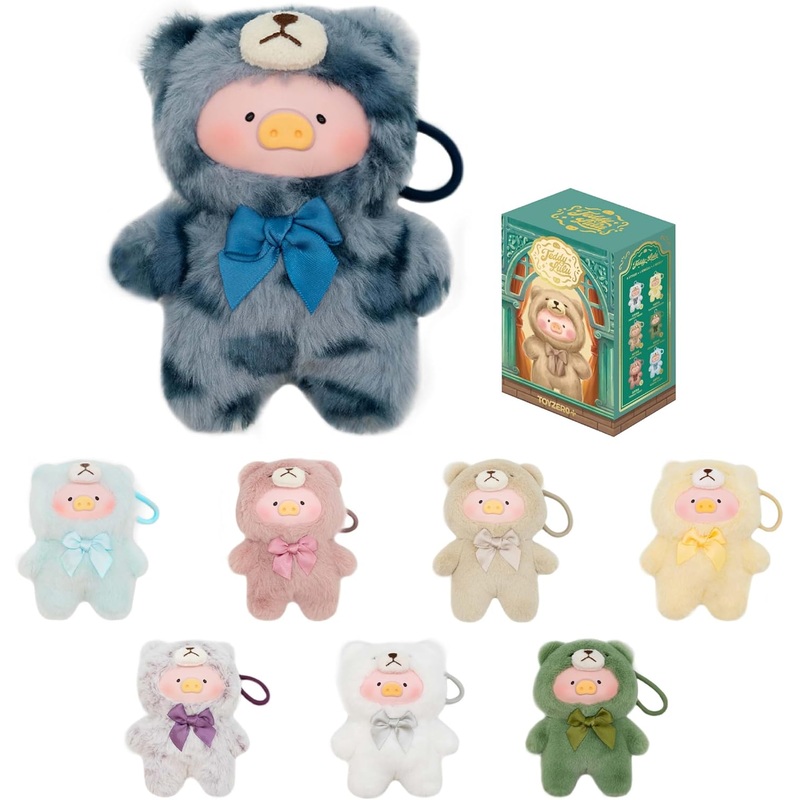 Lulu The Pig Vintage Teddy Series Keychain Plush (Blind Box)