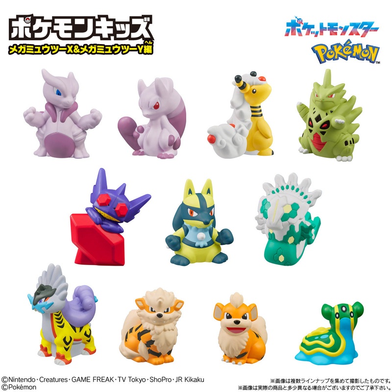 Pokemon Kids Mega Mewtwo X & Mega Mewtwo Y Edition – Preorder