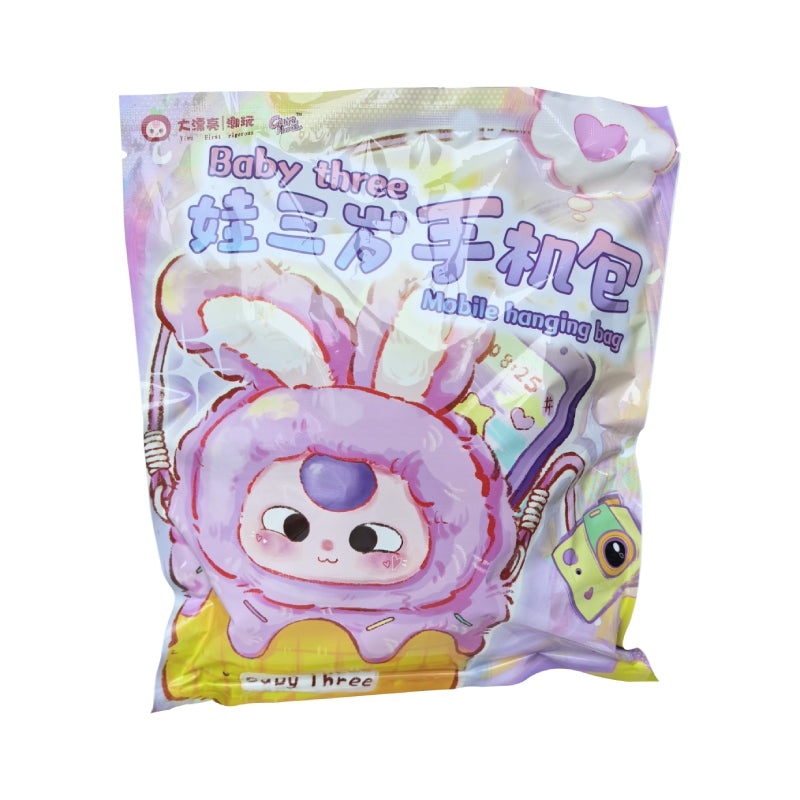 Baby Three Mobile Phone Bag