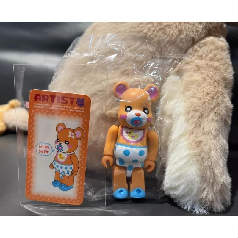 Bearbrick Series 8 Secret ARTIST bean be@r 100%