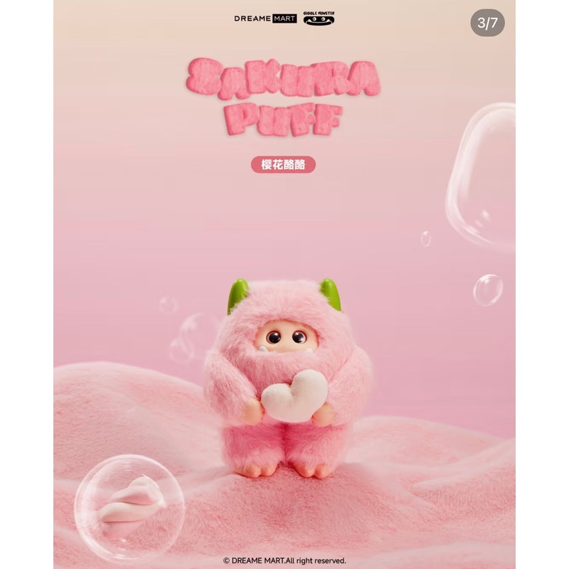 OHKU GIGGLE MONSTER Marshmallow Dreams Series Vinyl Plush Blind Box