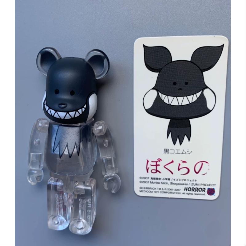 Bearbrick Series 15 Secret HORROR Gonzo Black 100%