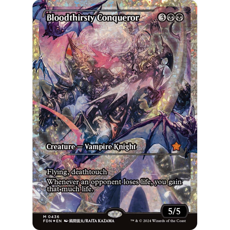 Bloodthirsty Conqueror (Showcase) (Fracture Foil) [Foundations]