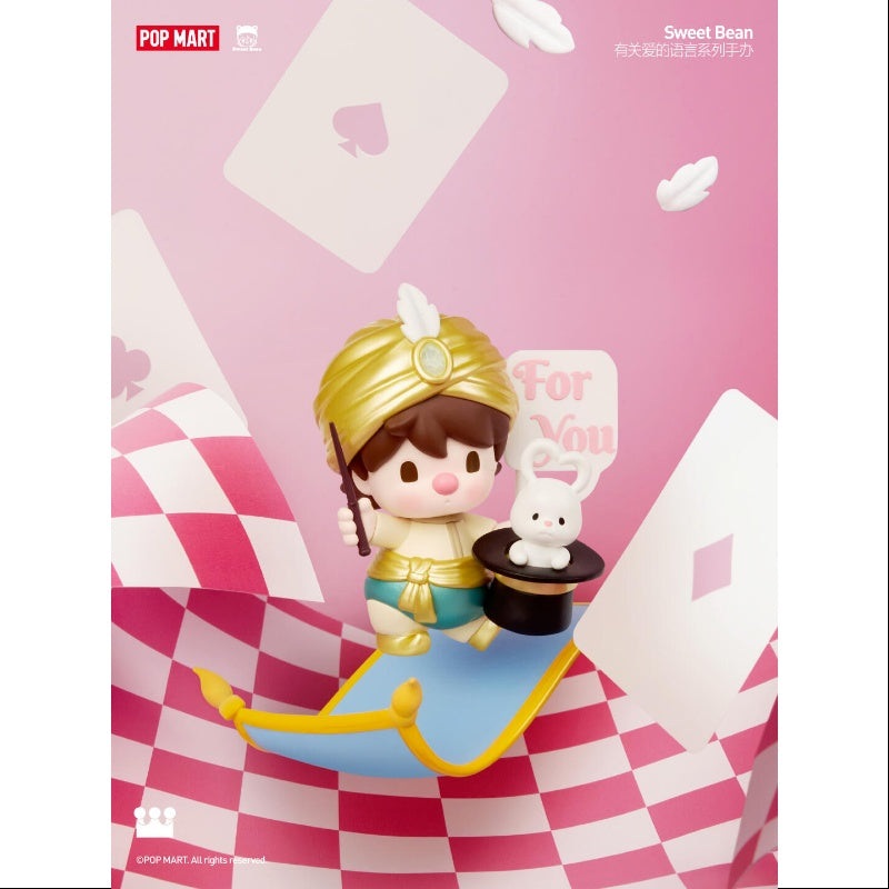 Sweet Bean The Language Of Love series For You