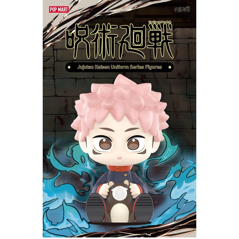 Jujutsu Kaisen Uniform Blind Box Series