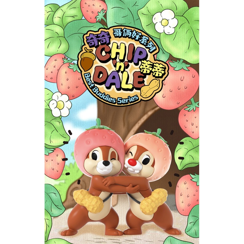 Disney Chip & Dale Best Buddies Series