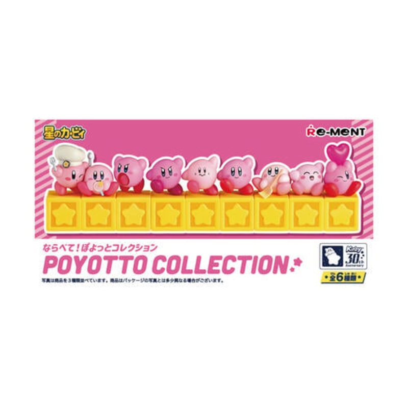 Kirby poyotto Blind Box