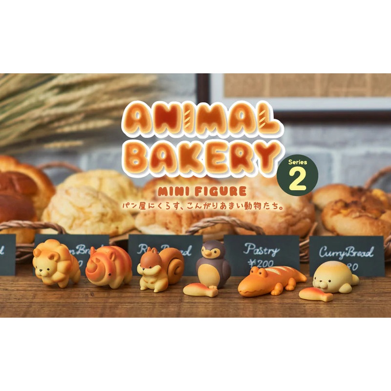 Animal Bakery Minifigure: Series 2