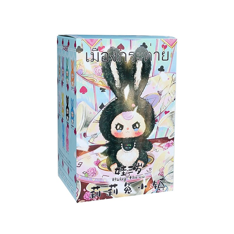 Baby Three Lily Town Limited Series Plush Gen 2