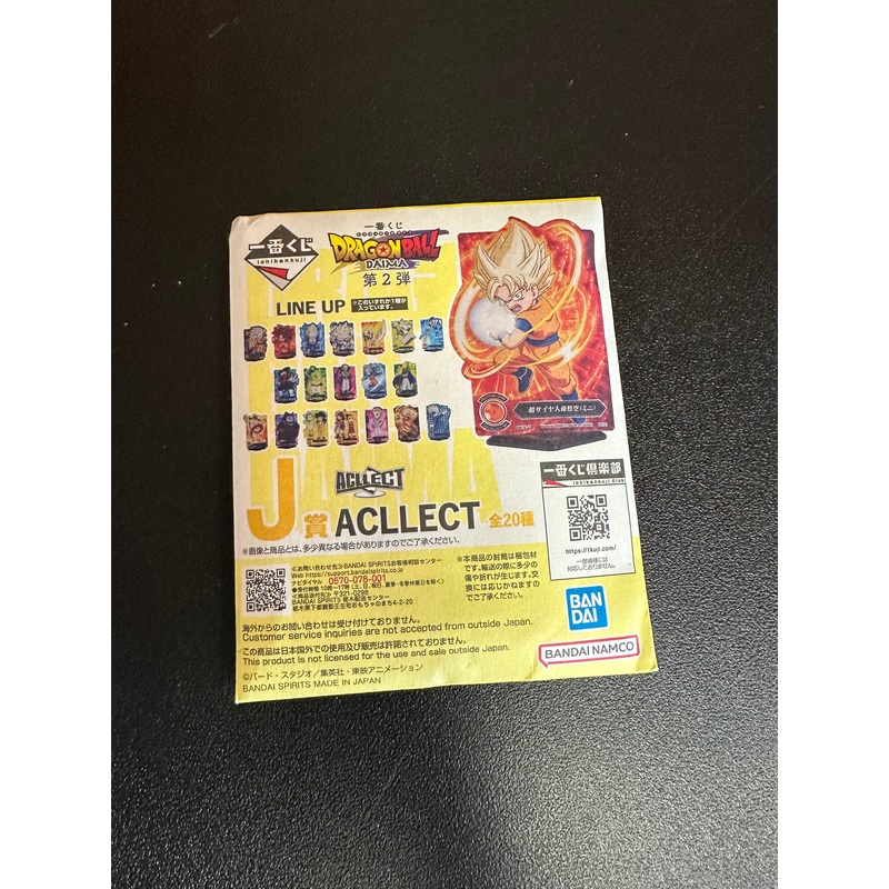 Bandai Dragonball Daima Lottery J ACLLECT figure acrylic stand